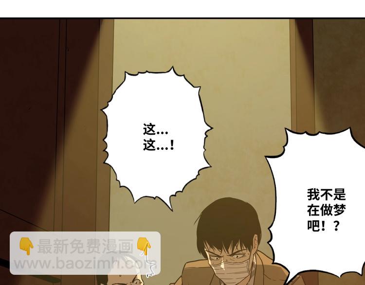 《忘忧旅店》第10话 钱盒子里的秘密 第19页