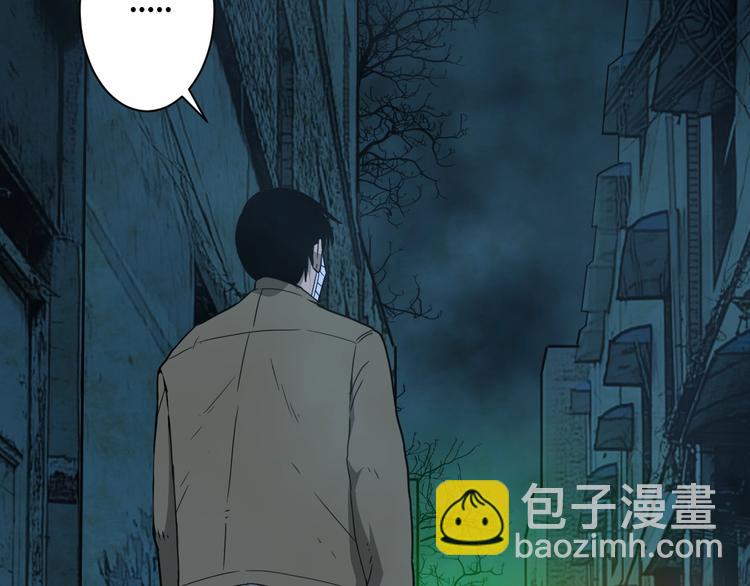 《忘忧旅店》第8话 诡异的背后！ 第15页