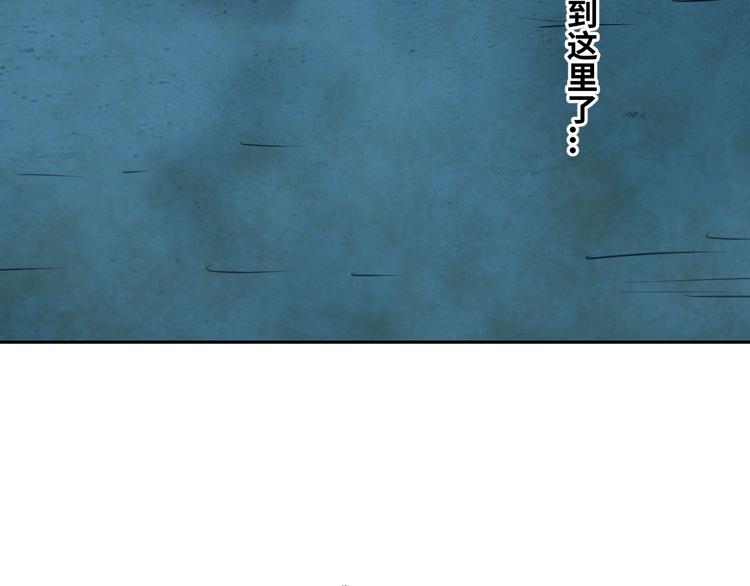 《忘忧旅店》第8话 诡异的背后！ 第17页