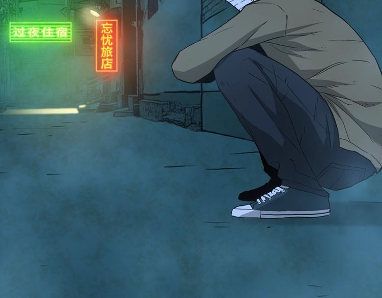 《忘忧旅店》第8话 诡异的背后！ 第22页