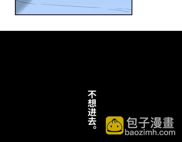 《忘忧旅店》第8话 诡异的背后！ 第26页