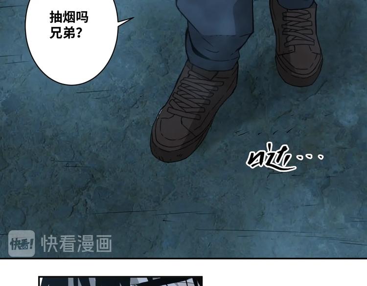 《忘忧旅店》第8话 诡异的背后！ 第28页