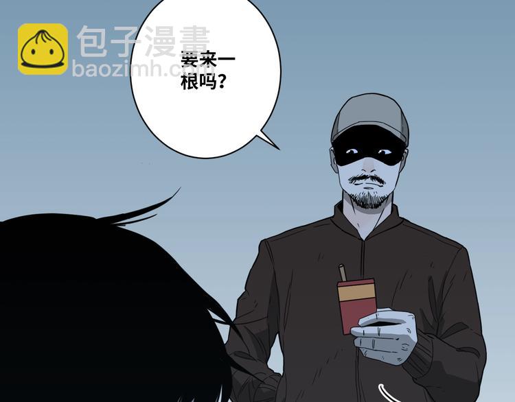 《忘忧旅店》第8话 诡异的背后！ 第30页