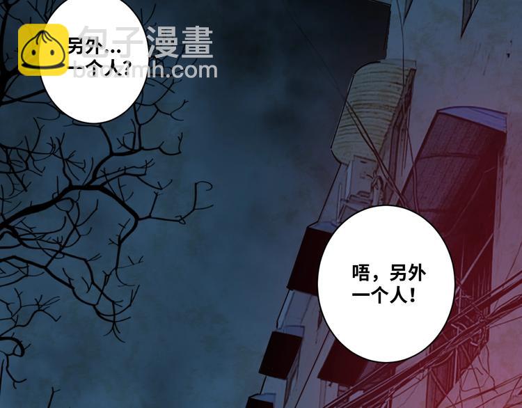 《忘忧旅店》第8话 诡异的背后！ 第39页