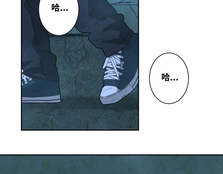《忘忧旅店》第8话 诡异的背后！ 第6页