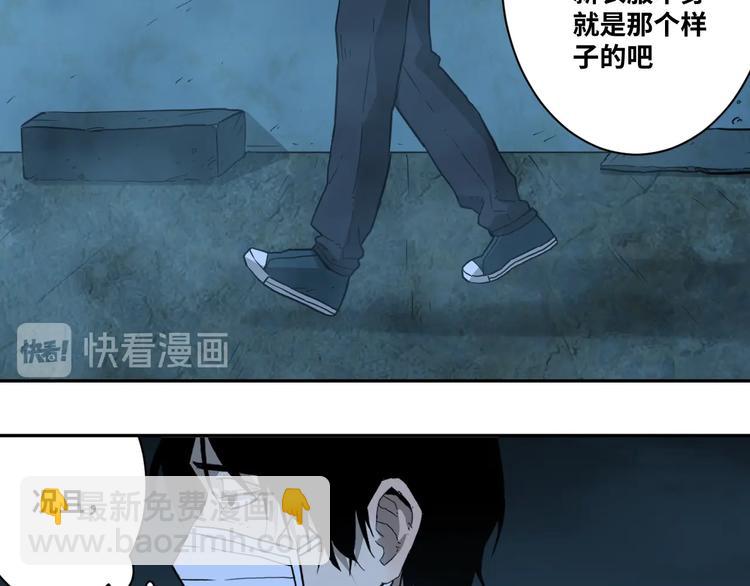 《忘忧旅店》第8话 诡异的背后！ 第8页