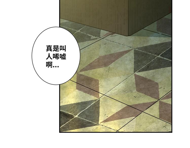 《忘忧旅店》第12话 遗愿未了！ 第5页