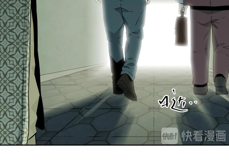 《忘忧旅店》第14话 第一个记忆碎片！ 第20页