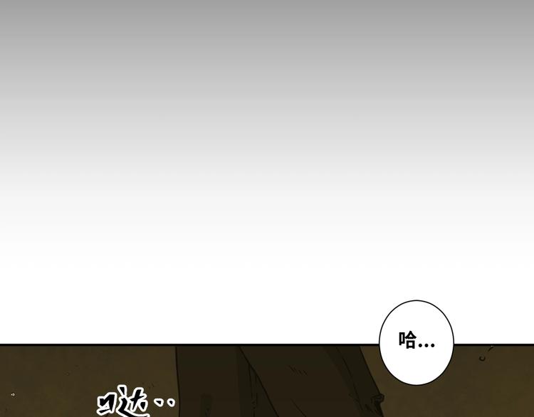 《忘忧旅店》第14话 第一个记忆碎片！ 第49页