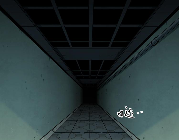 《忘忧旅店》第14话 第一个记忆碎片！ 第4页