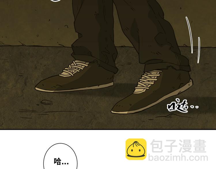 《忘忧旅店》第14话 第一个记忆碎片！ 第50页