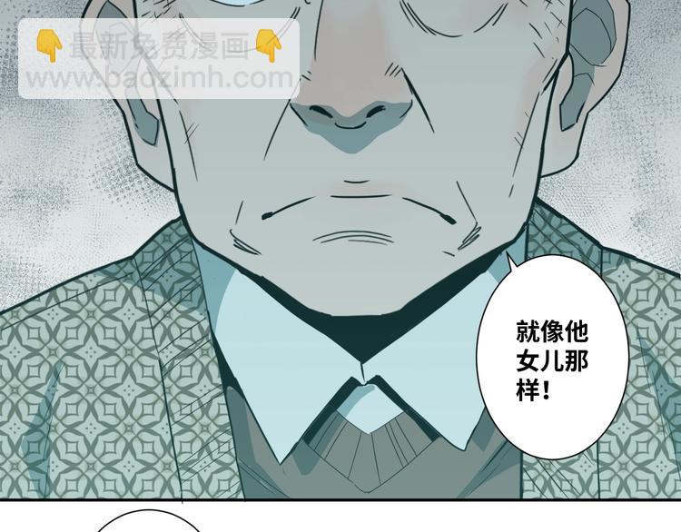 《忘忧旅店》第13话托梦泪别！ 第10页