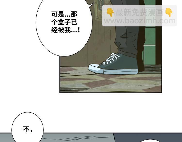 《忘忧旅店》第13话托梦泪别！ 第12页