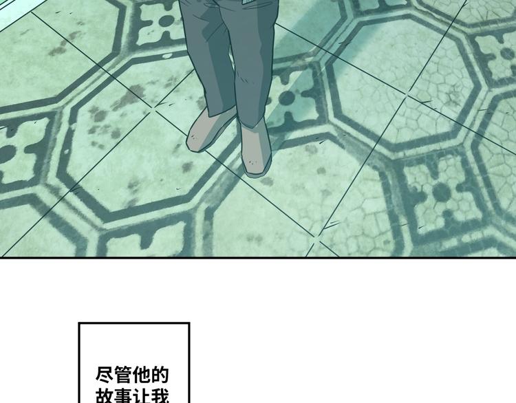 《忘忧旅店》第13话托梦泪别！ 第24页