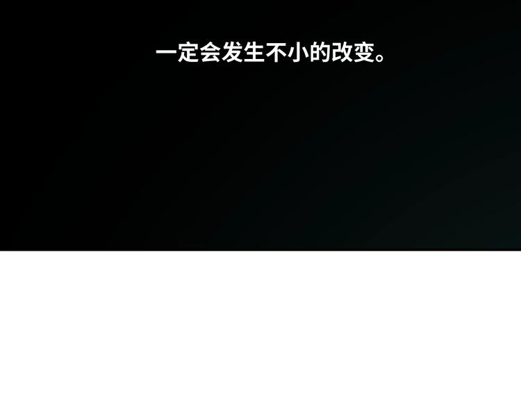 《忘忧旅店》第13话托梦泪别！ 第42页