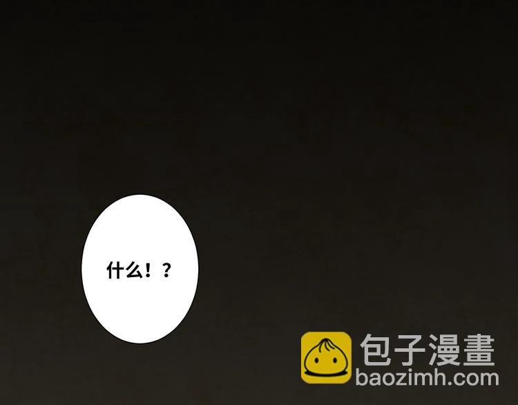 《忘忧旅店》第15话 涂鸦！ 第12页