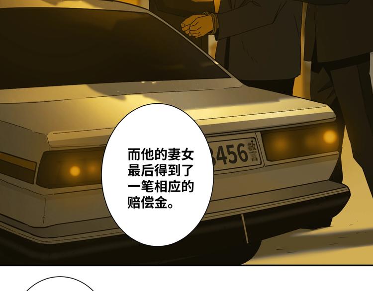 《忘忧旅店》第15话 涂鸦！ 第24页