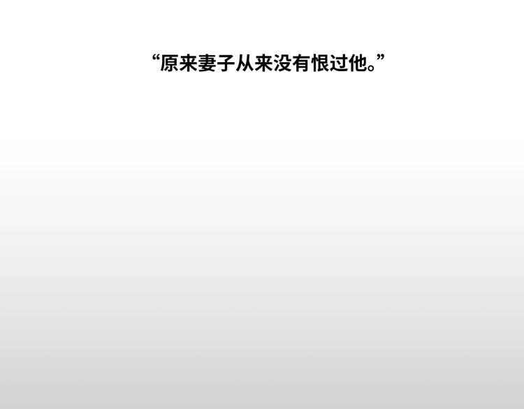 《忘忧旅店》第15话 涂鸦！ 第31页