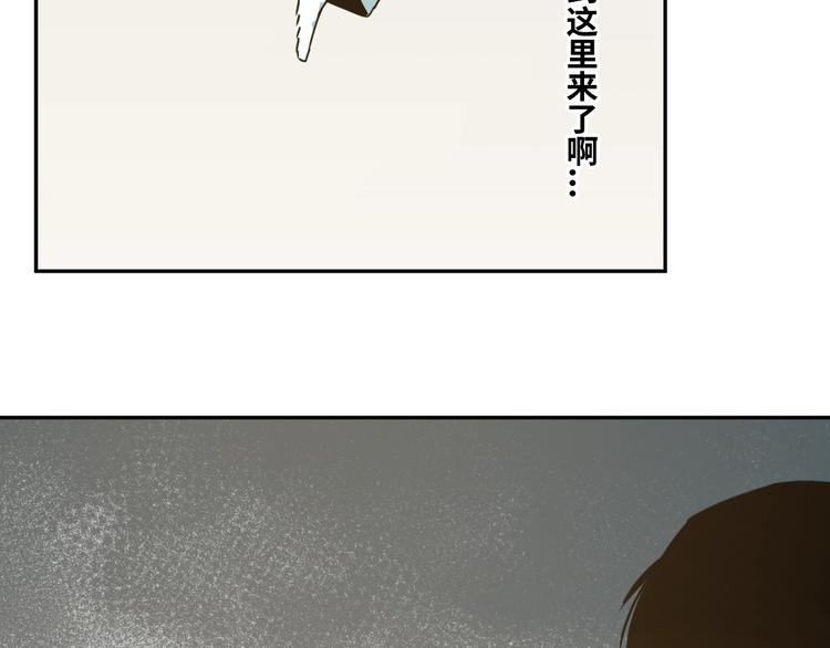 《忘忧旅店》第15话 涂鸦！ 第9页