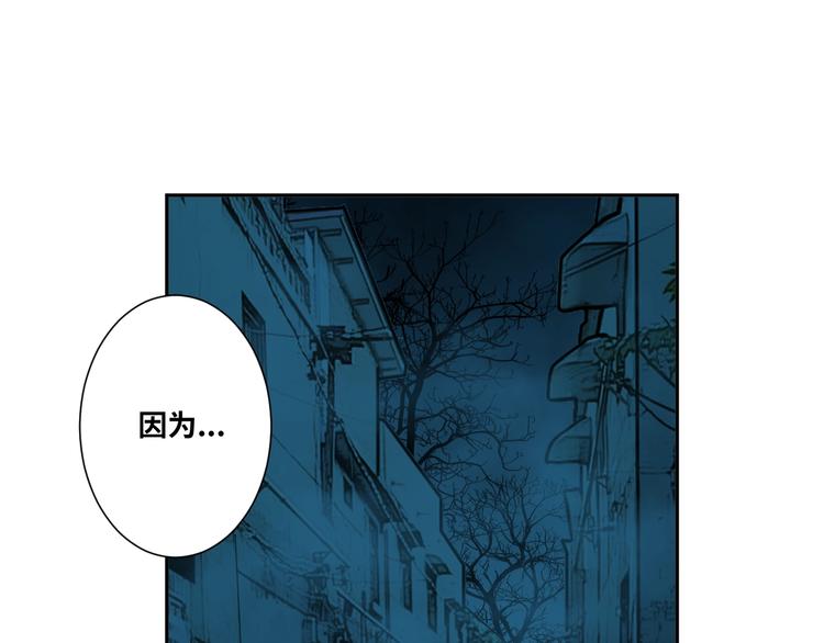 《忘忧旅店》第18话 绝命的邂逅！ 第3页