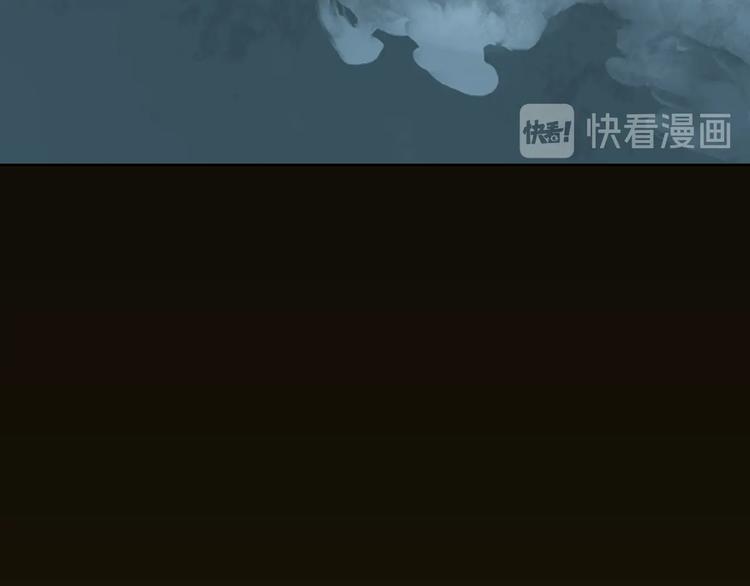 《忘忧旅店》第18话 绝命的邂逅！ 第9页