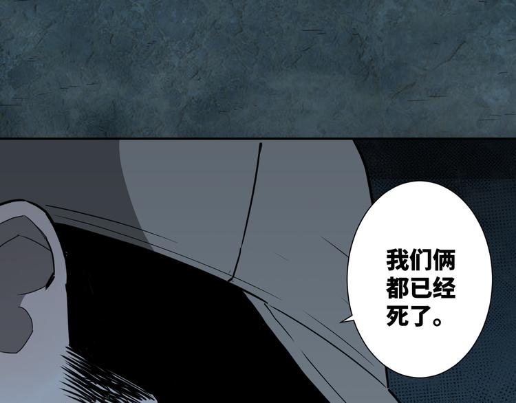 《忘忧旅店》第19话 新的涂鸦！ 第10页