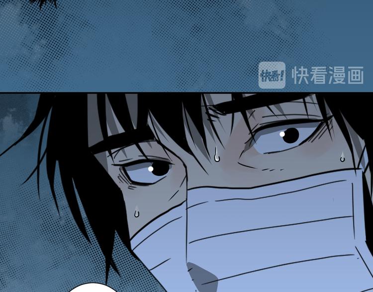 《忘忧旅店》第19话 新的涂鸦！ 第12页