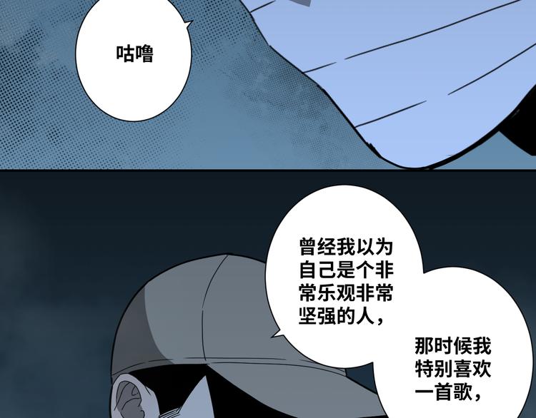 《忘忧旅店》第19话 新的涂鸦！ 第13页