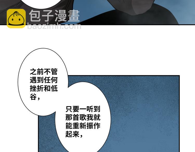 《忘忧旅店》第19话 新的涂鸦！ 第15页