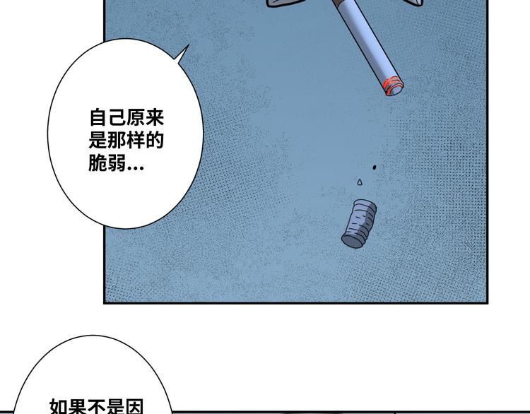 《忘忧旅店》第19话 新的涂鸦！ 第17页