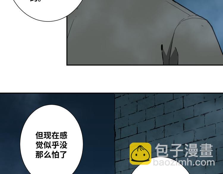 《忘忧旅店》第19话 新的涂鸦！ 第25页