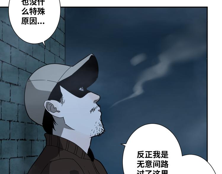 《忘忧旅店》第19话 新的涂鸦！ 第34页
