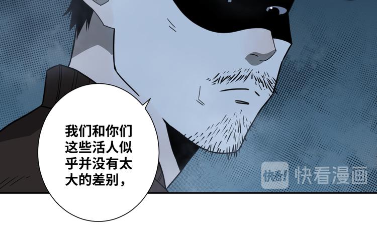 《忘忧旅店》第19话 新的涂鸦！ 第39页