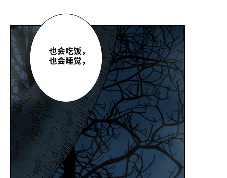 《忘忧旅店》第19话 新的涂鸦！ 第40页