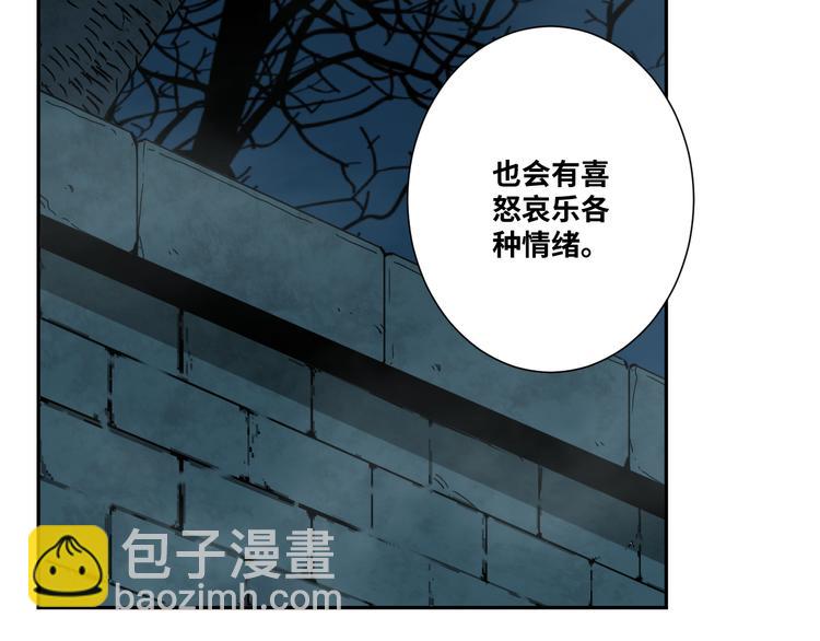 《忘忧旅店》第19话 新的涂鸦！ 第41页