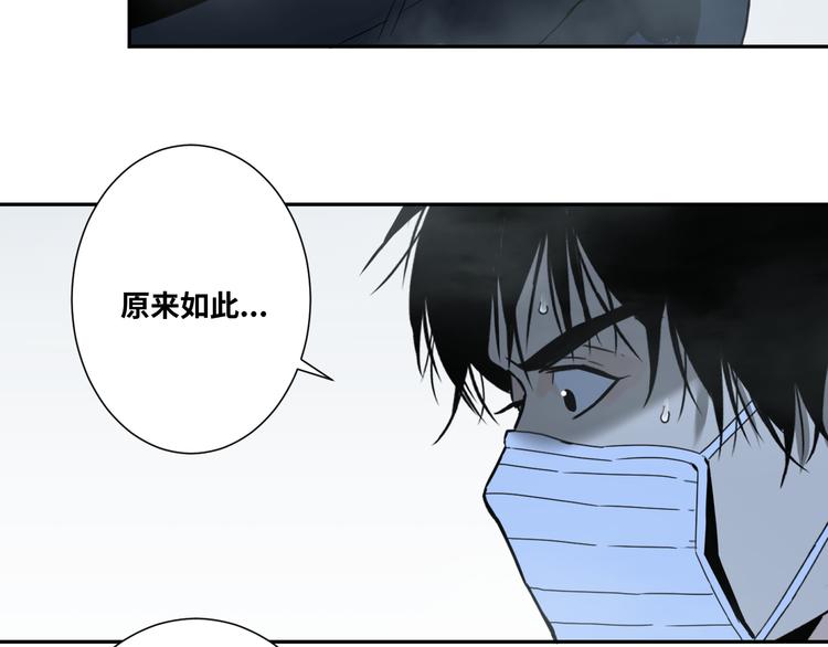 《忘忧旅店》第19话 新的涂鸦！ 第44页