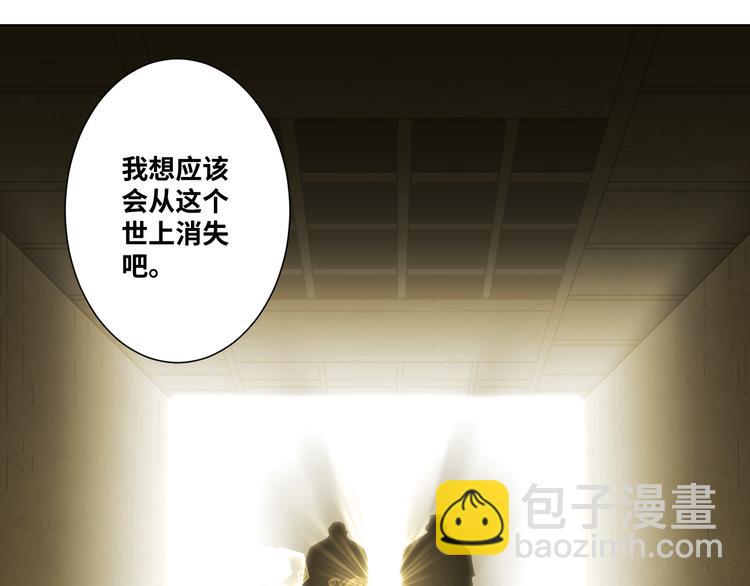 《忘忧旅店》第19话 新的涂鸦！ 第48页