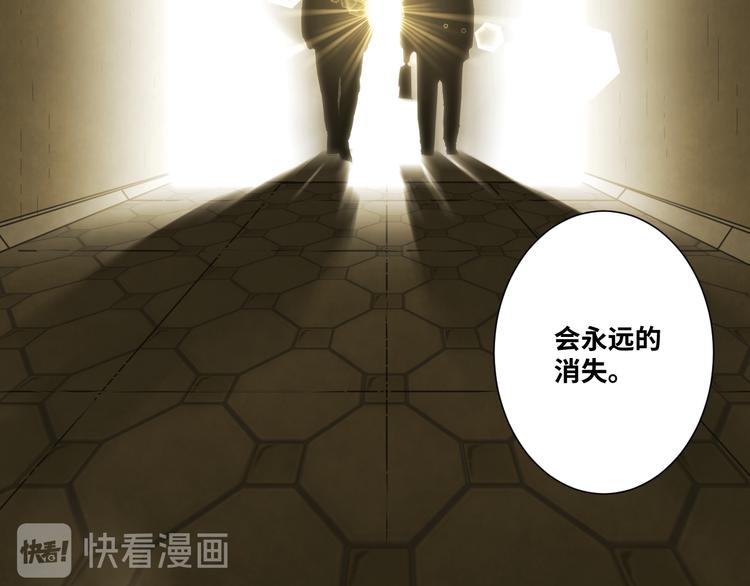 《忘忧旅店》第19话 新的涂鸦！ 第49页