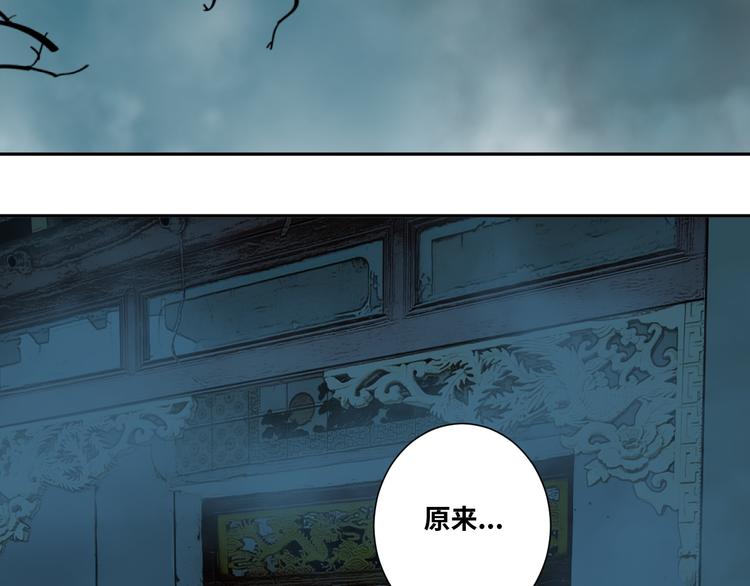 《忘忧旅店》第19话 新的涂鸦！ 第6页