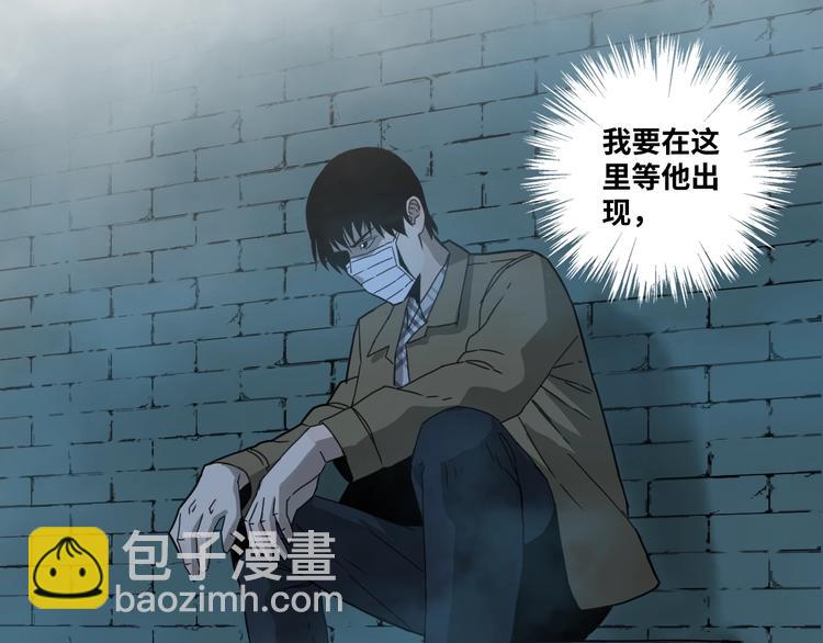 《忘忧旅店》第17话 被连累的人！ 第10页