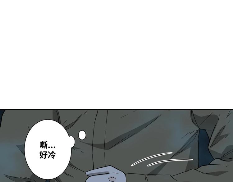 《忘忧旅店》第17话 被连累的人！ 第15页