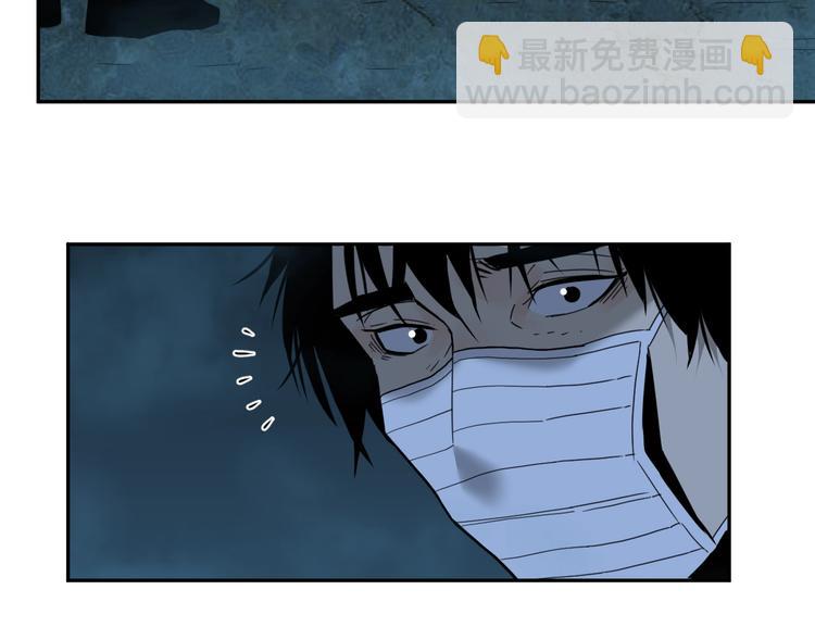 《忘忧旅店》第17话 被连累的人！ 第20页