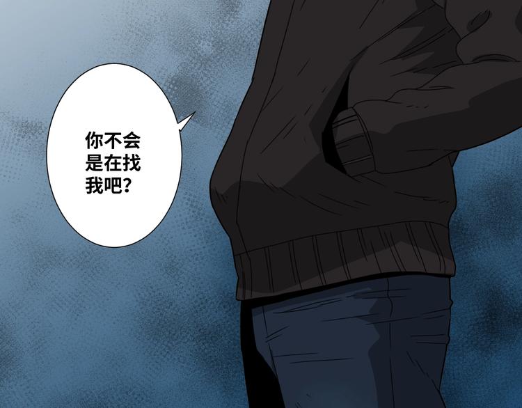 《忘忧旅店》第17话 被连累的人！ 第22页