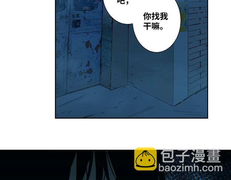 《忘忧旅店》第17话 被连累的人！ 第26页