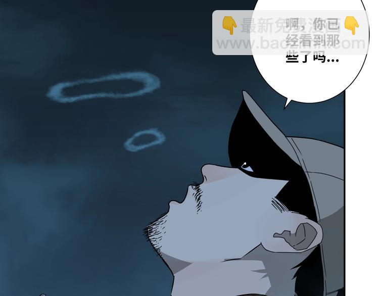 《忘忧旅店》第17话 被连累的人！ 第28页