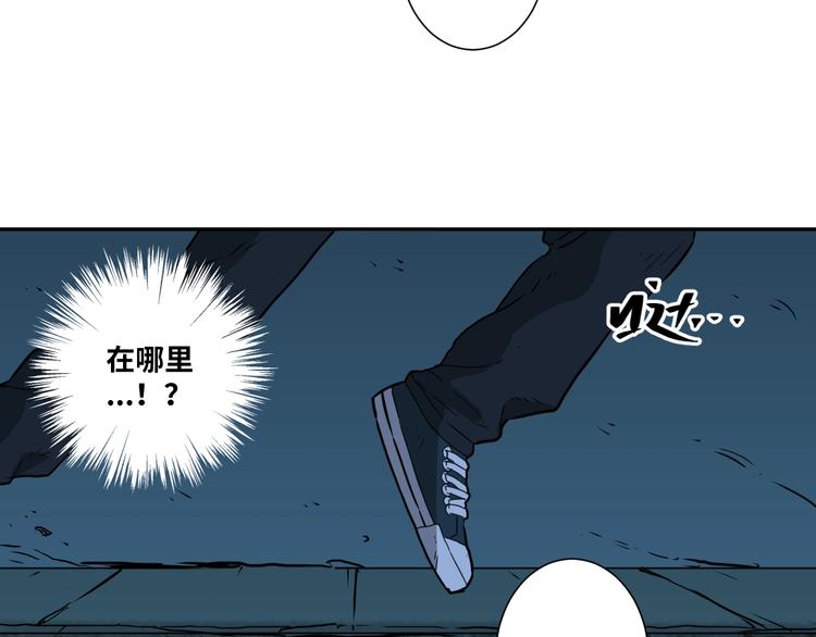 《忘忧旅店》第17话 被连累的人！ 第3页