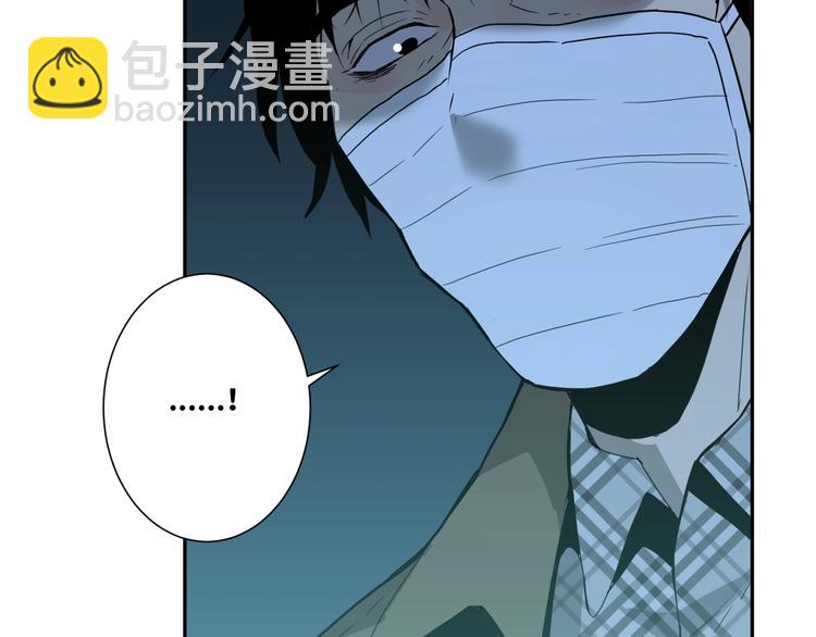 《忘忧旅店》第17话 被连累的人！ 第45页