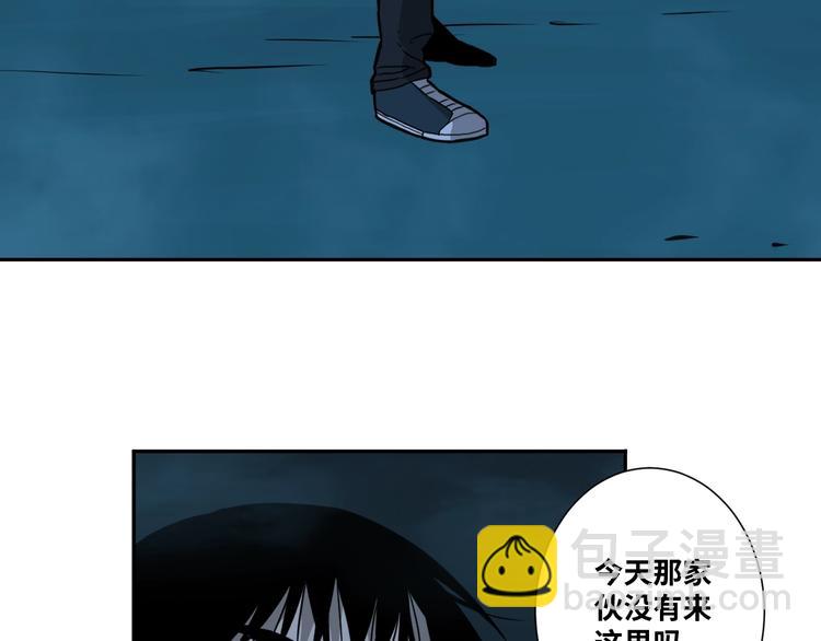 《忘忧旅店》第17话 被连累的人！ 第6页