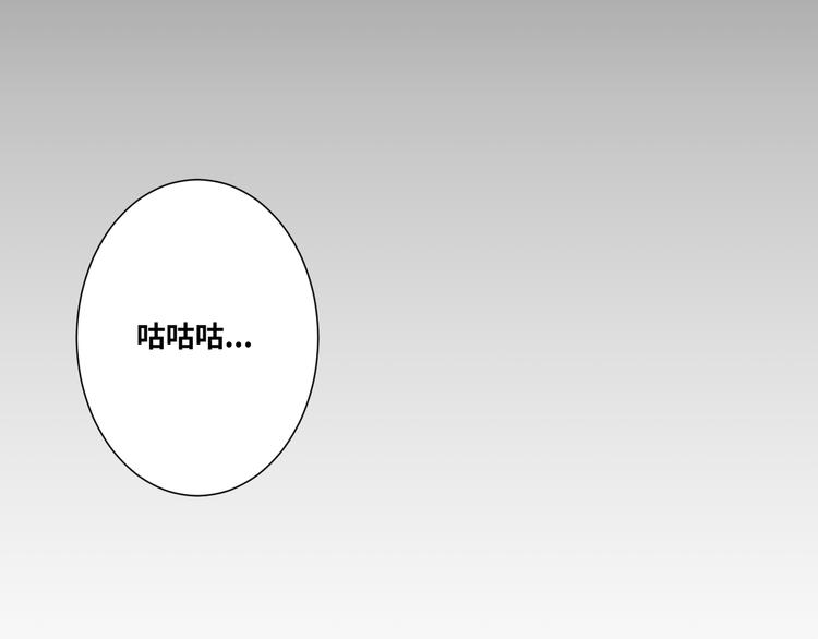 《忘忧旅店》第20话 第二个记忆碎片！ 第17页