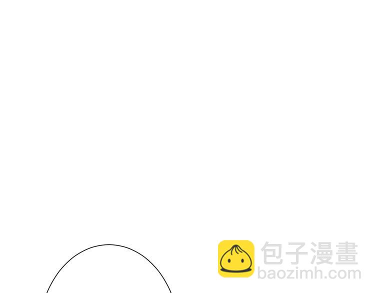 《忘忧旅店》第20话 第二个记忆碎片！ 第3页